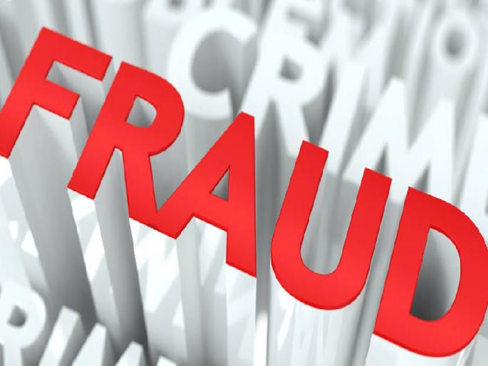 Extortion of three lakhs in the name of commission, fraud of the youth of Karad | कमिशनच्या नावाखाली तीस लाखांचा गंडा, कऱ्हाडच्या युवकांची फसवणूक Extortion of three lakhs in the name of commission, fraud of the youth of Karad | कमिशनच्या नावाखाली तीस लाखांचा गंडा, कऱ्हाडच्या युवकांची फसवणूक