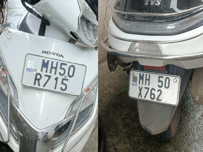 No transactions will be made for old vehicles without HSRP number plates in karad | Satara: ..आता नवीन नंबर प्लेट शिवाय जुन्या गाड्यांचे व्यवहार विसरून जा! No transactions will be made for old vehicles without HSRP number plates in karad | Satara: ..आता नवीन नंबर प्लेट शिवाय जुन्या गाड्यांचे व्यवहार विसरून जा!