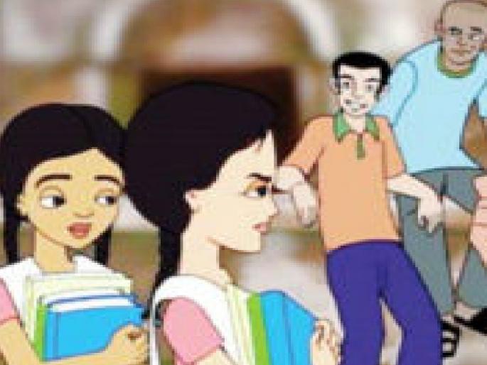 Four students studying in class 9 teased a student of class 10 in the school itself in karad satara | Satara: नववीच्या मुलांनी काढली विद्यार्थिनीची छेड, कऱ्हाड तालुक्यातील प्रकार  Four students studying in class 9 teased a student of class 10 in the school itself in karad satara | Satara: नववीच्या मुलांनी काढली विद्यार्थिनीची छेड, कऱ्हाड तालुक्यातील प्रकार