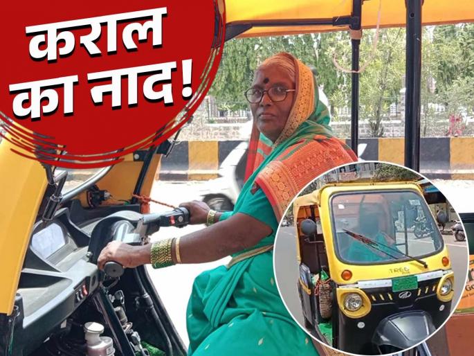 65 year old Mangal Awale started passenger transport in Karad by learning to drive rickshaws | मुलाकडून रिक्षा शिकली, कराडमधील ६५ वर्षीय आजी सुसाट सुटली 65 year old Mangal Awale started passenger transport in Karad by learning to drive rickshaws | मुलाकडून रिक्षा शिकली, कराडमधील ६५ वर्षीय आजी सुसाट सुटली