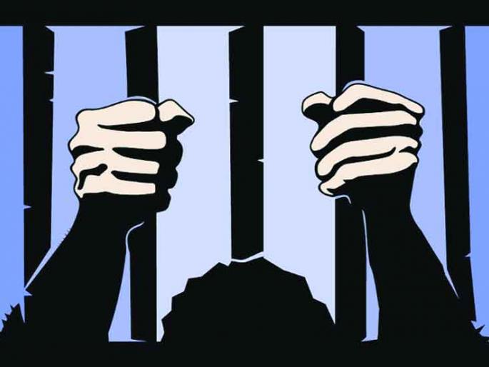 Coronary artery; 45 prisoners released from Solapur | कोरोनाचे सावट; सोलापुरातील ४५ न्यायाधीन कैद्यांची सुटका Coronary artery; 45 prisoners released from Solapur | कोरोनाचे सावट; सोलापुरातील ४५ न्यायाधीन कैद्यांची सुटका