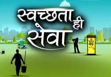 there will be a cleanliness campaing in karanja | कारंजात होणार स्वच्छतेचा जागर there will be a cleanliness campaing in karanja | कारंजात होणार स्वच्छतेचा जागर