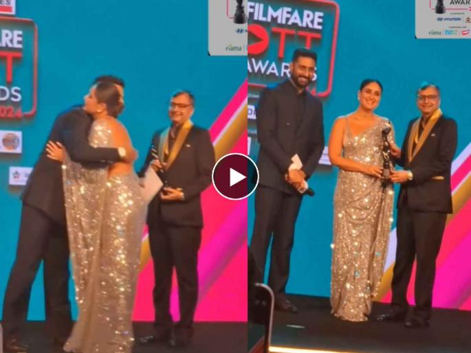 kareena kapoor and abhishek bachchan seen together after many years for filmfare ott awards | करीना कपूर- अभिषेक बच्चन एकाच स्टेजवर, बरेच वर्षांनी आले एकत्र; करिष्मामुळे आला होता दुरावा? kareena kapoor and abhishek bachchan seen together after many years for filmfare ott awards | करीना कपूर- अभिषेक बच्चन एकाच स्टेजवर, बरेच वर्षांनी आले एकत्र; करिष्मामुळे आला होता दुरावा?