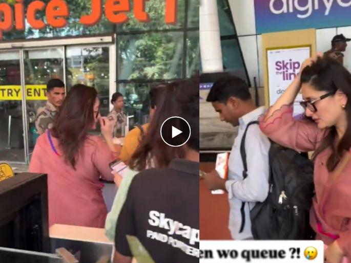 Kareena Kapoor Khan skipped the queue outside the airport and went straight ahead netizens trolled her | विमातळाबाहेरची रांग तोडून थेट पुढे गेली करीना कपूर खान, व्हिडीओ पाहून नेटकऱ्यांनी केलं ट्रोल Kareena Kapoor Khan skipped the queue outside the airport and went straight ahead netizens trolled her | विमातळाबाहेरची रांग तोडून थेट पुढे गेली करीना कपूर खान, व्हिडीओ पाहून नेटकऱ्यांनी केलं ट्रोल