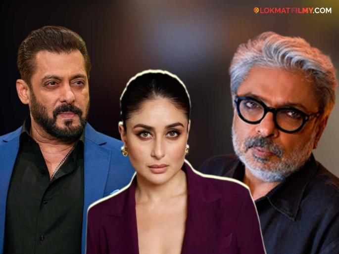 "Salman Khan is a bad actor, Sanjay Leela Bhansali is a confused director", people said after watching Kareena Kapoor's old video - selfish... | "सलमान वाईट अभिनेता, भन्साळी गोंधळलेले दिग्दर्शक", करीनाचा जूना व्हिडीओ पाहून लोक म्हणाले - स्वार्थी...
