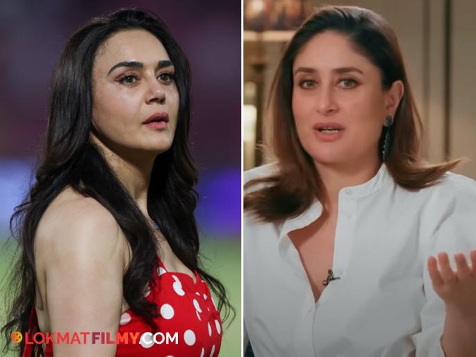 Kareena Kapoor and Preity Zinta's fight, Dimple girl said - ''She ignored me and...'' | करीना कपूर आणि प्रीती झिंटामध्ये झालेलं भांडण, डिंपल गर्ल म्हणाली - "तिने इग्नोर केलं आणि मला..." Kareena Kapoor and Preity Zinta's fight, Dimple girl said - ''She ignored me and...'' | करीना कपूर आणि प्रीती झिंटामध्ये झालेलं भांडण, डिंपल गर्ल म्हणाली - "तिने इग्नोर केलं आणि मला..."