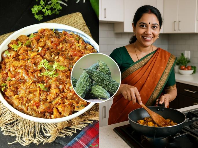 how to make karela bharit, karlyacha bharit recipe in Marathi, karela bharta recipe, karela sabji recipe | कारल्याचं झणझणीत भरीत खाऊन पाहिलं का? अजिबात कडू लागणार नाही- बच्चेकंपनीही आवडीने खाईल.. 