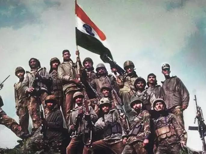 The story of when the Indian army put their lives on the line! kargil pakistan war vijay diwas | भारतीय सैन्याने प्राण पणाला लावले, तेव्हाची गोष्ट! The story of when the Indian army put their lives on the line! kargil pakistan war vijay diwas | भारतीय सैन्याने प्राण पणाला लावले, तेव्हाची गोष्ट!