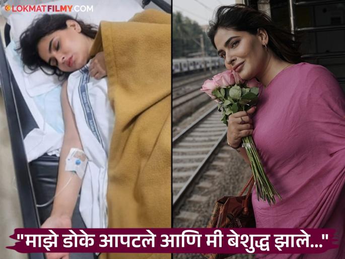 'Both legs would have been broken...', Karishma Sharma's jump from a moving mumbai local train, now she tells what exactly happened? | 'दोन्ही पायही तुटले असते...', करिश्मा शर्माने धावत्या ट्रेनमधून मारलेली उडी, आता तिने सांगितलं नेमकं काय घडलं?