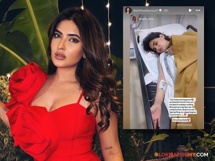 'Pyaar Ka Punchnama 2' fame actress Karishma Sharma jumps from a moving train, undergoing treatment in hospital | 'प्यार का पंचनामा २' फेम अभिनेत्रीने धावत्या ट्रेनमधून मारली उडी, झाली गंभीर जखमी, नेमकं काय घडलं?