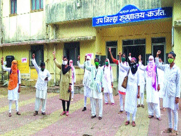 CoronaVirus News: Work stoppage of contract health workers | CoronaVirus News: कंत्राटी आरोग्य सेविकांंचे काम बंद आंदोलन CoronaVirus News: Work stoppage of contract health workers | CoronaVirus News: कंत्राटी आरोग्य सेविकांंचे काम बंद आंदोलन