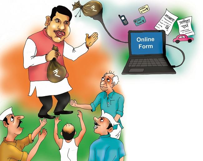 Waiting for the debt waiver scheme list for twenty-four thousand farmers of Sangli district | सांगली जिल्ह्यातील चोवीस हजार शेतकऱ्यांना कर्जमाफी योजना यादीची प्रतीक्षा Waiting for the debt waiver scheme list for twenty-four thousand farmers of Sangli district | सांगली जिल्ह्यातील चोवीस हजार शेतकऱ्यांना कर्जमाफी योजना यादीची प्रतीक्षा