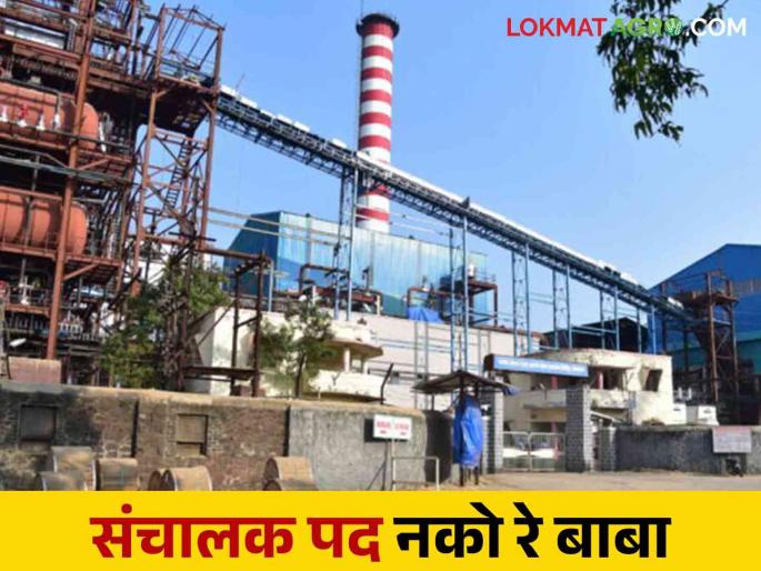 Loan for Sugar Factories in Maharashtra : The sugar factory director was intimidated by the responsibility of loan repayment | Loan for Sugar Factories in Maharashtra : कर्ज परतफेडीच्या जबाबदारीने कारखान्याचे संचालक धास्तावले Loan for Sugar Factories in Maharashtra : The sugar factory director was intimidated by the responsibility of loan repayment | Loan for Sugar Factories in Maharashtra : कर्ज परतफेडीच्या जबाबदारीने कारखान्याचे संचालक धास्तावले