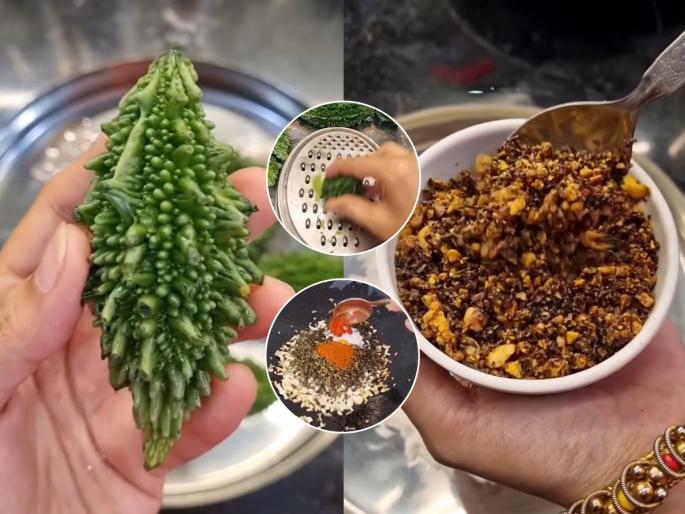 Bitter Ground Chutney Kaarlychi Chutney Recipe How To Make Karlychi Chautney | अजिबात कडू नसलेली कारल्याची सुकी चटणी! साध्या जेवणालाही येईल रंगत - अस्सल पारंपरिक, कुरकुरीत पदार्थ...
