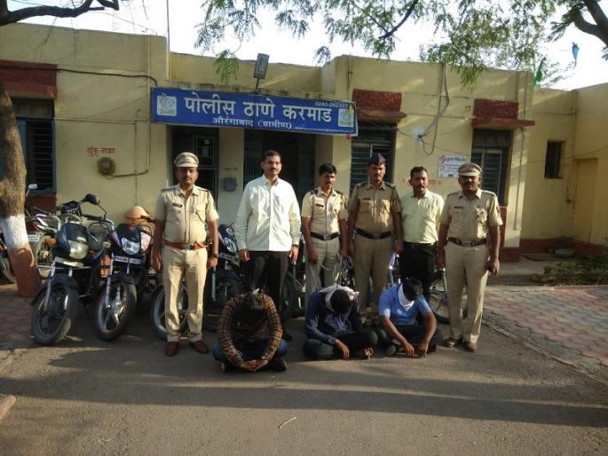 Grab 20 stolen bikes from Bhokardan taluka | भोकरदन तालुक्यातून २० चोरीच्या दुचाकी हस्तगत Grab 20 stolen bikes from Bhokardan taluka | भोकरदन तालुक्यातून २० चोरीच्या दुचाकी हस्तगत