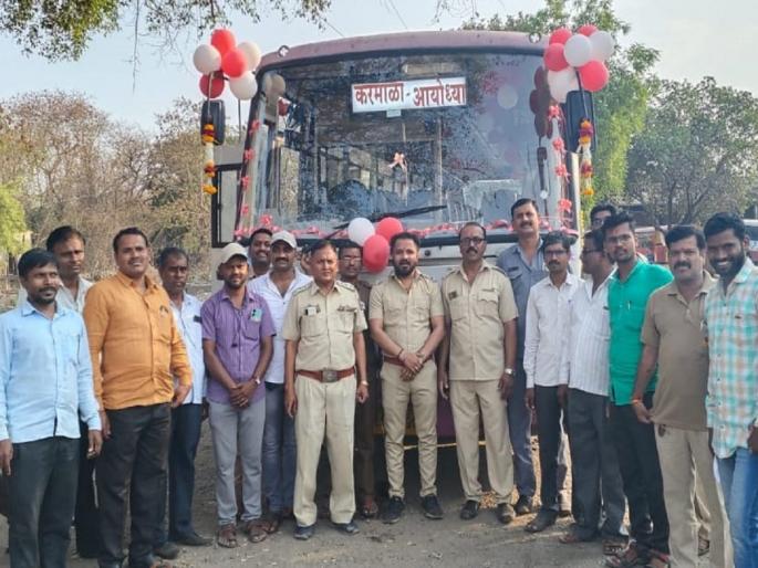 First ST bus leaves from Karmala to Ayodhya | करमाळ्यातून अयोध्याला पहिली एसटी बस रवाना First ST bus leaves from Karmala to Ayodhya | करमाळ्यातून अयोध्याला पहिली एसटी बस रवाना