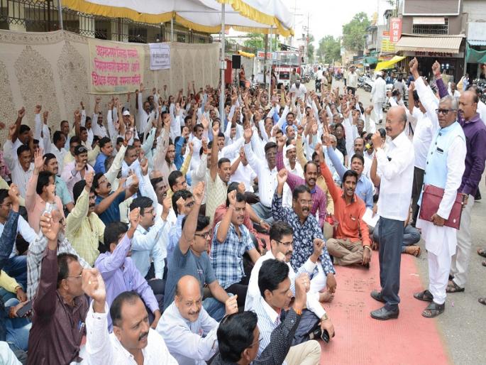 Employee Closure: Demand in front of the Collector Office | कर्मचारी संप : जिल्हाधिकारी कार्यालयासमोर धरणे Employee Closure: Demand in front of the Collector Office | कर्मचारी संप : जिल्हाधिकारी कार्यालयासमोर धरणे
