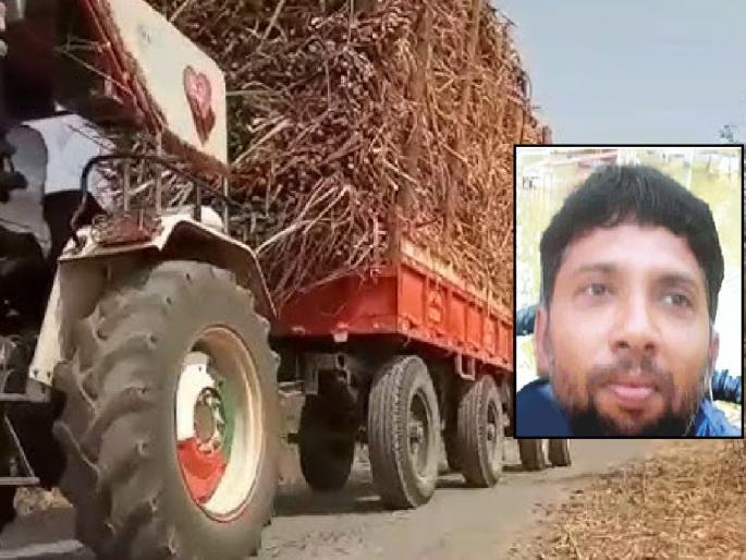 One person died on the spot after being found under a sugarcane trolley in Sangli, four girls were saved by taking precautionary measures | Sangli: उसाची ट्रॉलीखाली सापडून एकाचा जागीच मृत्यू, प्रसंगावधान राखून चार मुलींना वाचवले One person died on the spot after being found under a sugarcane trolley in Sangli, four girls were saved by taking precautionary measures | Sangli: उसाची ट्रॉलीखाली सापडून एकाचा जागीच मृत्यू, प्रसंगावधान राखून चार मुलींना वाचवले