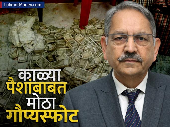 How leaders and criminals convert black money into white money Former ED chief karnal singh reveals in podcast | Formal ED Chief Karnal Singh: नेते आणि गुन्हेगार कसे ब्लॅक मनीला व्हाईट मनी बनवतात; ED च्या माजी प्रमुखांचा गौप्यस्फोट