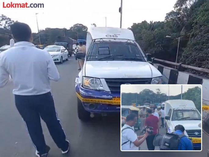 7 crore rupees looted in broad daylight in Bengaluru ATM cash van stopped by impersonating RBI officer | नकली नंबर प्लेट, सरकारी स्टिकरचा वापर; RBI अधिकारी असल्याचे सांगून एटीएम व्हॅन लुटली, ७ कोटी ११ लाख लंपास 7 crore rupees looted in broad daylight in Bengaluru ATM cash van stopped by impersonating RBI officer | नकली नंबर प्लेट, सरकारी स्टिकरचा वापर; RBI अधिकारी असल्याचे सांगून एटीएम व्हॅन लुटली, ७ कोटी ११ लाख लंपास