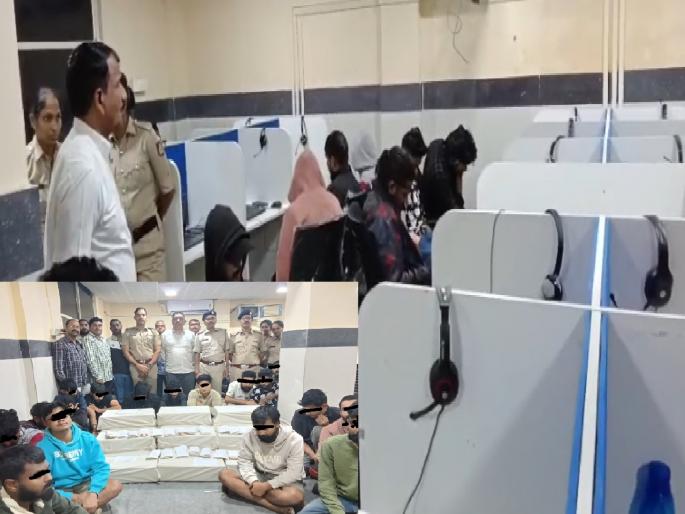 33 people arrested for defrauding American citizens through fake call center; Belgaum police take action | बनावट कॉल सेंटरमधून अमेरिकेतील नागरिकांची फसवणूक, ३३ जणांना अटक; बेळगाव पोलिसांची कारवाई