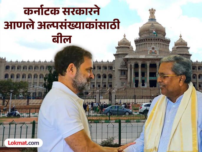 Discrimination against minorities and SC-STs will result in imprisonment What about Congress' Rohith Vemula Bill? | अल्पसंख्याक अन् एससी-एसटींविरुद्ध भेदभाव केल्यास होणार तुरुंगवास; काँग्रेसच्या 'रोहित वेमुला' विधेयकात काय? Discrimination against minorities and SC-STs will result in imprisonment What about Congress' Rohith Vemula Bill? | अल्पसंख्याक अन् एससी-एसटींविरुद्ध भेदभाव केल्यास होणार तुरुंगवास; काँग्रेसच्या 'रोहित वेमुला' विधेयकात काय?