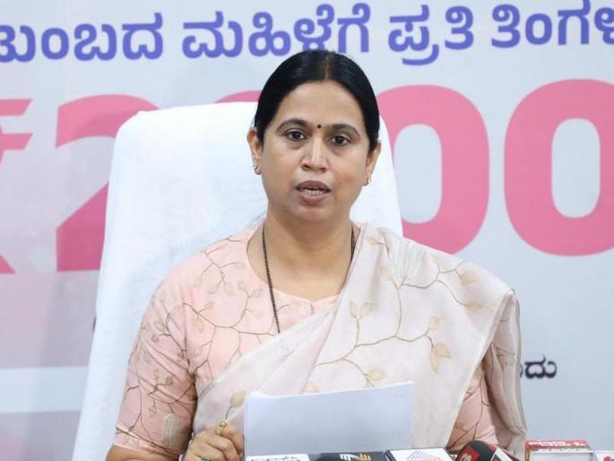 Congress' 'Ladki Bahin' scheme a failure in Karnataka? Two months' money not given, admits minister himself! | कर्नाटकात उडाला काँग्रेसच्या 'लाडकी बहीण' योजनेचा बोजवारा? दोन महिन्यांचे मानधन रखडले, खुद्द मंत्र्यांचीच कबुली! Congress' 'Ladki Bahin' scheme a failure in Karnataka? Two months' money not given, admits minister himself! | कर्नाटकात उडाला काँग्रेसच्या 'लाडकी बहीण' योजनेचा बोजवारा? दोन महिन्यांचे मानधन रखडले, खुद्द मंत्र्यांचीच कबुली!