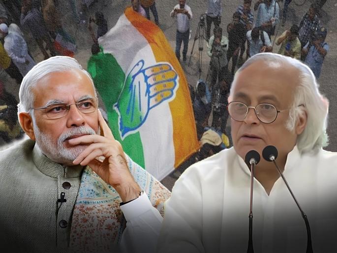 Karnataka Election Result 2023 wins in Karnataka Jairam Ramesh said This is pm narendra Modi s defeat | Karnataka Election Result 2023 : कर्नाटकात काँग्रेसची बाजी, जयराम रमेश म्हणाले, “हा तर मोदींचा पराभव…” Karnataka Election Result 2023 wins in Karnataka Jairam Ramesh said This is pm narendra Modi s defeat | Karnataka Election Result 2023 : कर्नाटकात काँग्रेसची बाजी, जयराम रमेश म्हणाले, “हा तर मोदींचा पराभव…”