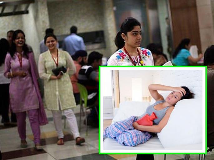 Historic decision by Karnataka Govt ! Women employees in government and private sectors will get 1 day of 'paid leave' every month in menstrual periods | ऐतिहासिक निर्णय! सरकारी, खासगी क्षेत्रातील महिला कर्मचाऱ्यांसाठी दरमहा १ दिवस 'भरपगारी रजा' मिळणार...