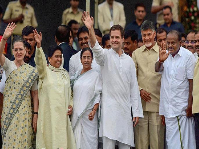 Mouth again! | पुन्हा मुखभंग ! Mouth again! | पुन्हा मुखभंग !