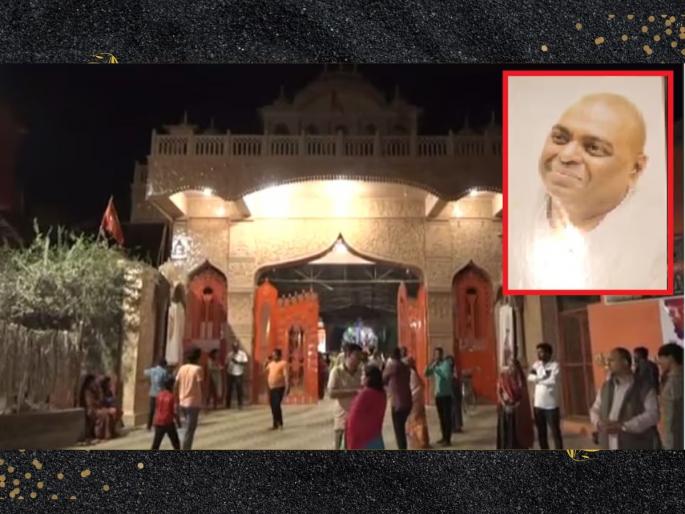 karauli ashram karauli baba santosh 1 lakh havan son missing on second day next day father also missing | खळबळजनक! करौली आश्रमात 1.5 लाखांचा होम करताच मुलगा बेपत्ता, दुसऱ्या दिवशी वडील गायब karauli ashram karauli baba santosh 1 lakh havan son missing on second day next day father also missing | खळबळजनक! करौली आश्रमात 1.5 लाखांचा होम करताच मुलगा बेपत्ता, दुसऱ्या दिवशी वडील गायब