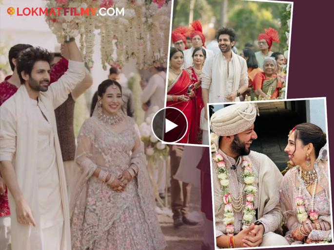 Kartik Aaryan's sister Kritika Tiwari marries pilot Tejashwi Kumar Singh video | शुभमंगल! कार्तिक आर्यनची बहीण कृतिका अडकली लग्नबंधनात, मांडवातील खास Video व्हायरल! Kartik Aaryan's sister Kritika Tiwari marries pilot Tejashwi Kumar Singh video | शुभमंगल! कार्तिक आर्यनची बहीण कृतिका अडकली लग्नबंधनात, मांडवातील खास Video व्हायरल!