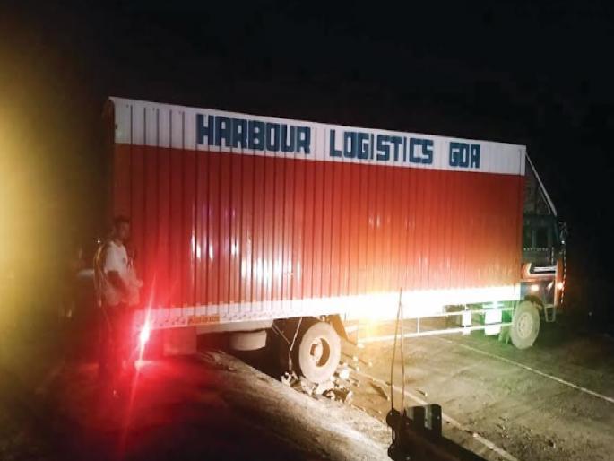 Traffic disrupted due to closed containers at Karul Ghat | Sindhudurg: करुळ घाटात वळणावर कंटेनर बंद पडला, तासभर झाली होती वाहतूक ठप्प Traffic disrupted due to closed containers at Karul Ghat | Sindhudurg: करुळ घाटात वळणावर कंटेनर बंद पडला, तासभर झाली होती वाहतूक ठप्प