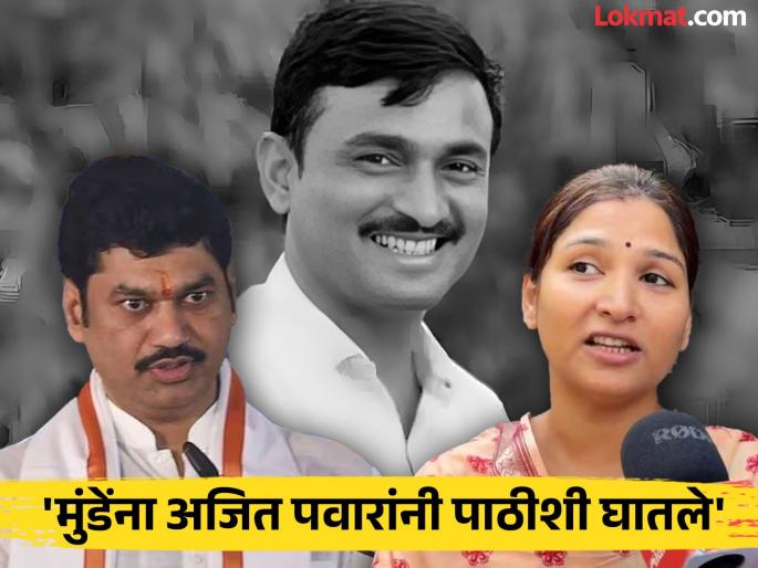 accused urinated on the administration, not on santosh deshmukhs, they should be hanged Karuna Sharma demands | 'आरोपींनी देशमुखांवर नाही, प्रशासनावर 'लघवी' केली, त्यांना फाशी झाली पाहिजे'; करुणा शर्मांची मागणी accused urinated on the administration, not on santosh deshmukhs, they should be hanged Karuna Sharma demands | 'आरोपींनी देशमुखांवर नाही, प्रशासनावर 'लघवी' केली, त्यांना फाशी झाली पाहिजे'; करुणा शर्मांची मागणी