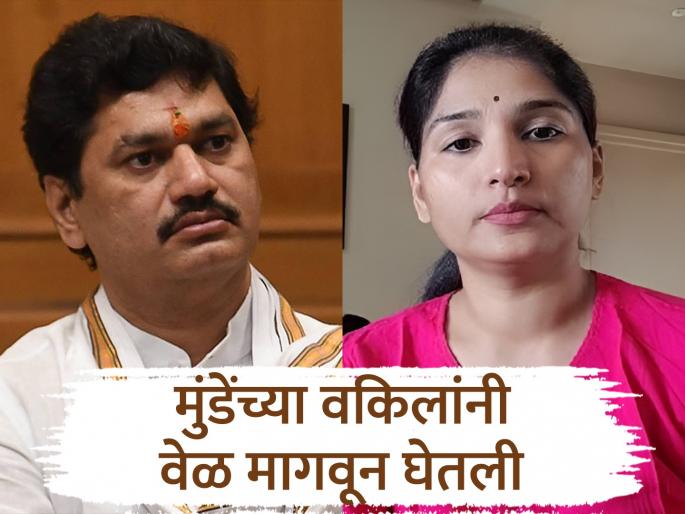 I am not married, I am in a live-in relationship What is the argument in favor of Dhananjay Munde in the Karuna Sharma case? | "मी लग्न नाही केलं, लिव्ह इन रिलेशनशीपमध्ये ..." करुणा शर्मा प्रकरणात धनंजय मुंडेंच्या बाजूने युक्तिवाद काय? I am not married, I am in a live-in relationship What is the argument in favor of Dhananjay Munde in the Karuna Sharma case? | "मी लग्न नाही केलं, लिव्ह इन रिलेशनशीपमध्ये ..." करुणा शर्मा प्रकरणात धनंजय मुंडेंच्या बाजूने युक्तिवाद काय?