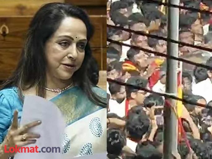 NDA delegation to investigate Tamil Nadu Karur stampede meet affected families | Tamil Nadu Stampede: हेमा मालिनींच्या नेतृत्वात एनडीएचे शिष्टमंडळ करणार ४१ जणांच्या मृत्यूची चौकशी; पीडित कुटुंबांची घेणार भेट NDA delegation to investigate Tamil Nadu Karur stampede meet affected families | Tamil Nadu Stampede: हेमा मालिनींच्या नेतृत्वात एनडीएचे शिष्टमंडळ करणार ४१ जणांच्या मृत्यूची चौकशी; पीडित कुटुंबांची घेणार भेट