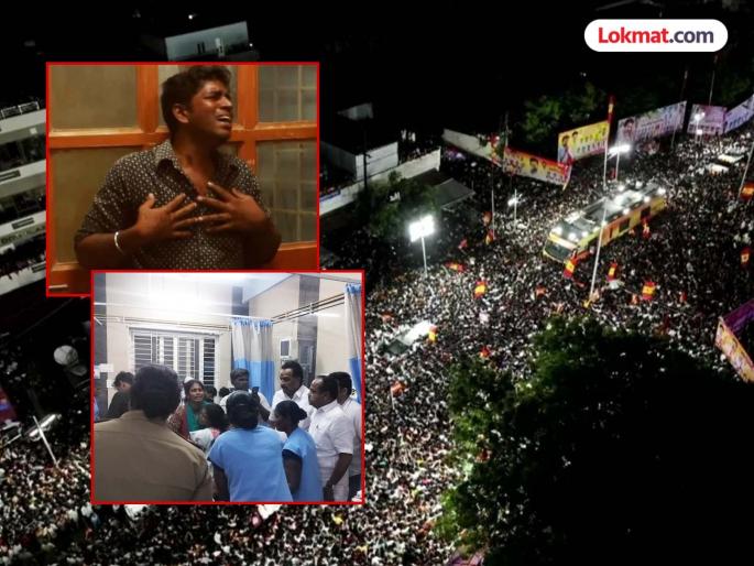 MLA Senthil Balaji says 31 people lost their lives in stampede at actor Vijay rally | अभिनेता विजयला पाहण्याचा नादात तमिळनाडूत चेंगराचेंगरी; ३६ जणांचा गेला जीव, मृतांचा आकडा वाढण्याची शक्यता