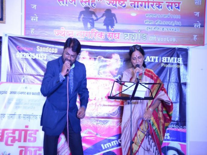 Manashan special song program on Kathya Kattayan, 'Karvon Suri Yadavonka ...' starring Katke | ब्रह्मांड कट्टयावर मानसून स्पेशल गाण्याचा कार्यक्रम संपन्न, 'कारवाँ सुरीली यादोंका...' मध्ये रंगले कट्टेकरी