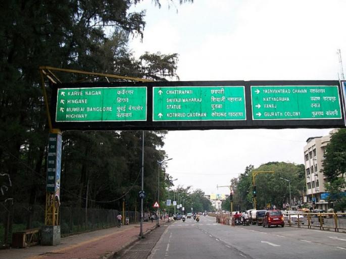 narendra modi pune visit all shops on karve road closed on sunday pune metro | Narendra Modi In Pune | पंतप्रधान नरेंद्र मोदींचा पुणे दौरा; कर्वे रस्त्यावरील सर्व दुकाने रविवारी बंद narendra modi pune visit all shops on karve road closed on sunday pune metro | Narendra Modi In Pune | पंतप्रधान नरेंद्र मोदींचा पुणे दौरा; कर्वे रस्त्यावरील सर्व दुकाने रविवारी बंद