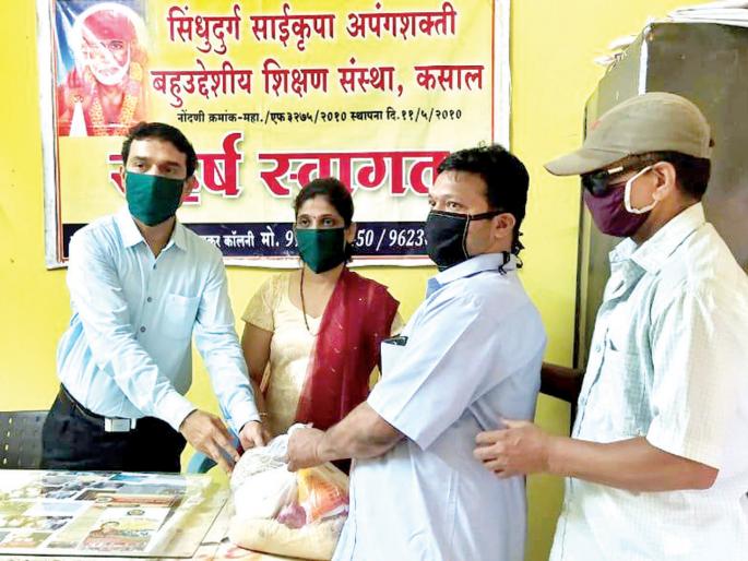 CoronaVirus Lockdown: Distribution of essential items to the disabled | CoronaVirus Lockdown : दिव्यांग बांधवांना जीवनावश्यक वस्तूंचे वाटप CoronaVirus Lockdown: Distribution of essential items to the disabled | CoronaVirus Lockdown : दिव्यांग बांधवांना जीवनावश्यक वस्तूंचे वाटप