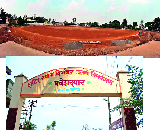 Sports Hub created by Bawda Pavilion: Fund of Rs 50 lakh from Satej Patil's fund | बावडा पॅव्हेलियन बनतेय स्पोर्टस् हब : सतेज पाटील यांच्या फंडातून ५0 लाखांचा निधी