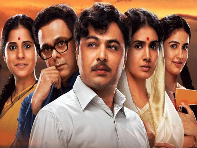 56 Maharashtra State Film Awards | ५६ वा राज्य मराठी चित्रपट महोत्सवात तांत्रिक गटात या चित्रपटांनी मारली बाजी 56 Maharashtra State Film Awards | ५६ वा राज्य मराठी चित्रपट महोत्सवात तांत्रिक गटात या चित्रपटांनी मारली बाजी