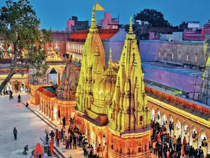 varanasi shri Kashi Vishwanath Temple shivling darshan honoring vvip donor devotees | "जितकी देणगी, तितका सन्मान मिळेल", काशी विश्वनाथ मंदिर प्रशासनाकडून नवीन नियमावली varanasi shri Kashi Vishwanath Temple shivling darshan honoring vvip donor devotees | "जितकी देणगी, तितका सन्मान मिळेल", काशी विश्वनाथ मंदिर प्रशासनाकडून नवीन नियमावली