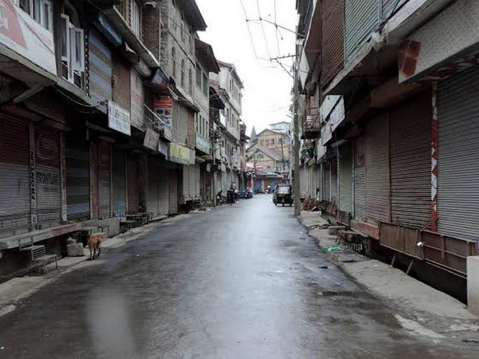 The markets closed in Kashmir as it was coming to its forefront | पूर्वपदावर येत असतानाच काश्मिरात बाजारपेठा बंद The markets closed in Kashmir as it was coming to its forefront | पूर्वपदावर येत असतानाच काश्मिरात बाजारपेठा बंद