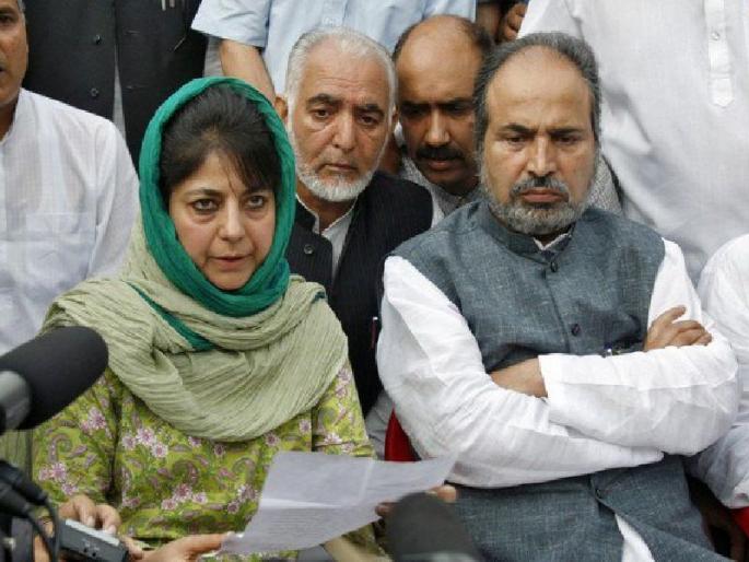 ... otherwise, once again, the threat of 1947, former Deputy Chief Minister of Kashmir | ... अन्यथा पुन्हा एकदा 1947, काश्मीरच्या माजी उप-मुख्यमंत्र्यांची धमकी ... otherwise, once again, the threat of 1947, former Deputy Chief Minister of Kashmir | ... अन्यथा पुन्हा एकदा 1947, काश्मीरच्या माजी उप-मुख्यमंत्र्यांची धमकी