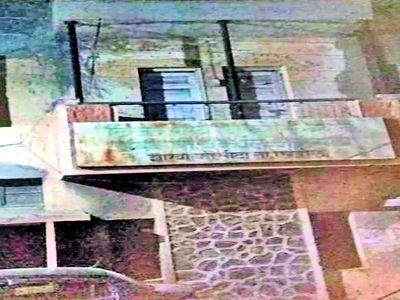 Net service closed District Bank's jam deal | नेट सेवा बंद जिल्हा बँकेचे व्यवहार ठप्प Net service closed District Bank's jam deal | नेट सेवा बंद जिल्हा बँकेचे व्यवहार ठप्प