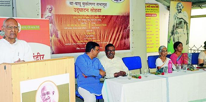 The mentality of those who suspect Gandhiji's contribution is violent | गांधीजींच्या योगदानावर संशय घेणाऱ्यांची मानसिकता हिंसक The mentality of those who suspect Gandhiji's contribution is violent | गांधीजींच्या योगदानावर संशय घेणाऱ्यांची मानसिकता हिंसक