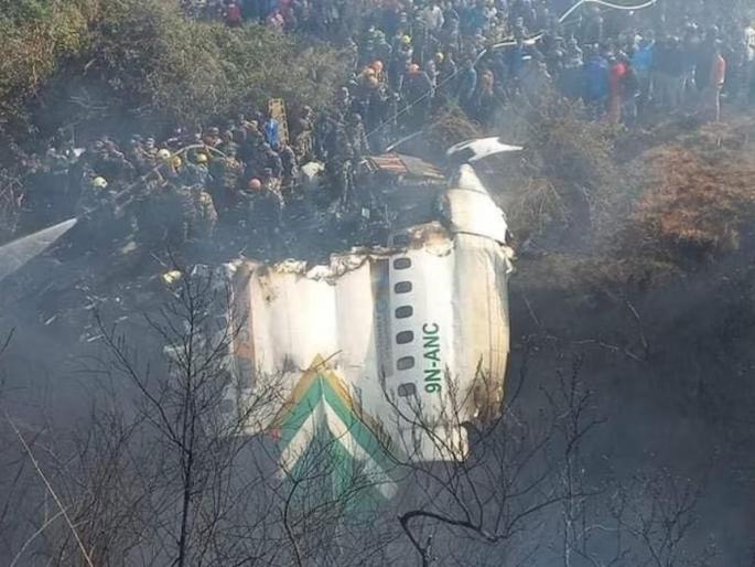 68 killed in Nepal plane crash | नेपाळचे विमान कोसळून ६८ ठार 68 killed in Nepal plane crash | नेपाळचे विमान कोसळून ६८ ठार