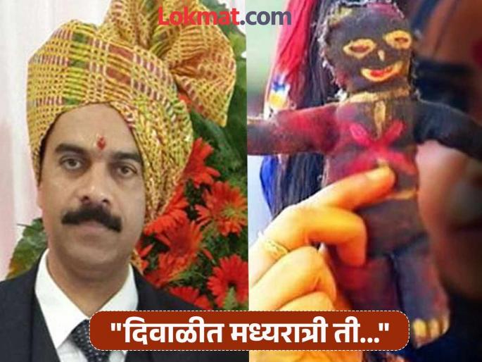 Wife uses Aghori knowledge, plot to my murder; Sensational allegation by Deputy District Collector Devendra Katke | पत्नीकडून अघोरी विद्येचा वापर, माझ्या खूनाचा कट रचला; उपजिल्हाधिकाऱ्याचा खळबळजनक आरोप Wife uses Aghori knowledge, plot to my murder; Sensational allegation by Deputy District Collector Devendra Katke | पत्नीकडून अघोरी विद्येचा वापर, माझ्या खूनाचा कट रचला; उपजिल्हाधिकाऱ्याचा खळबळजनक आरोप