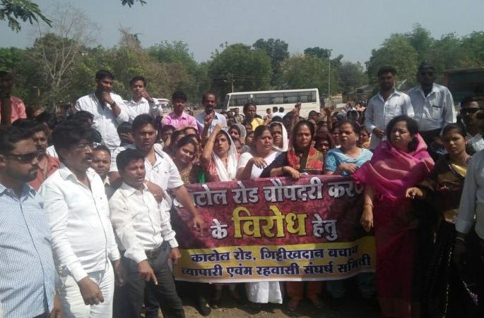 There will be no shops and houses removed in the four-lane of Katol Marg | काटोल मार्गाच्या चौपदरीकरणात दुकाने व घरे जाणार नाही